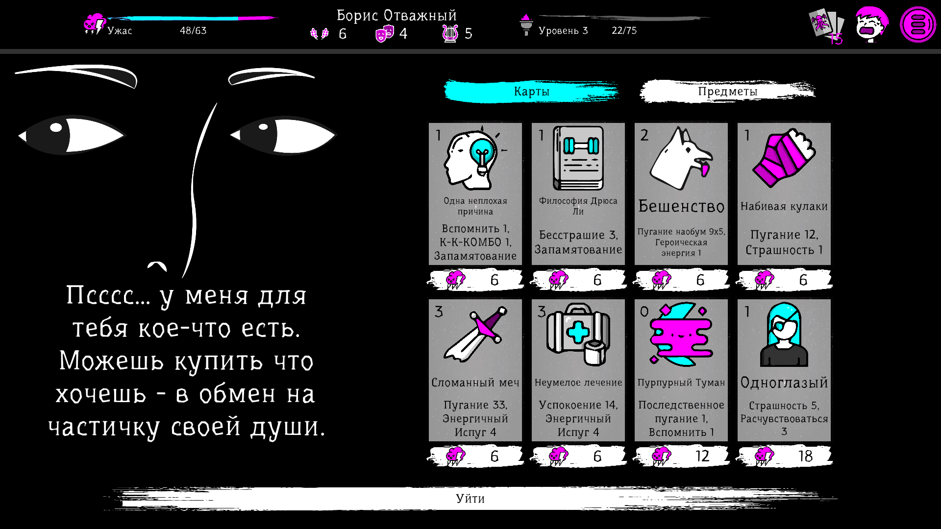 Uspavanka. Photo 2 Uspavanka. Photo 2