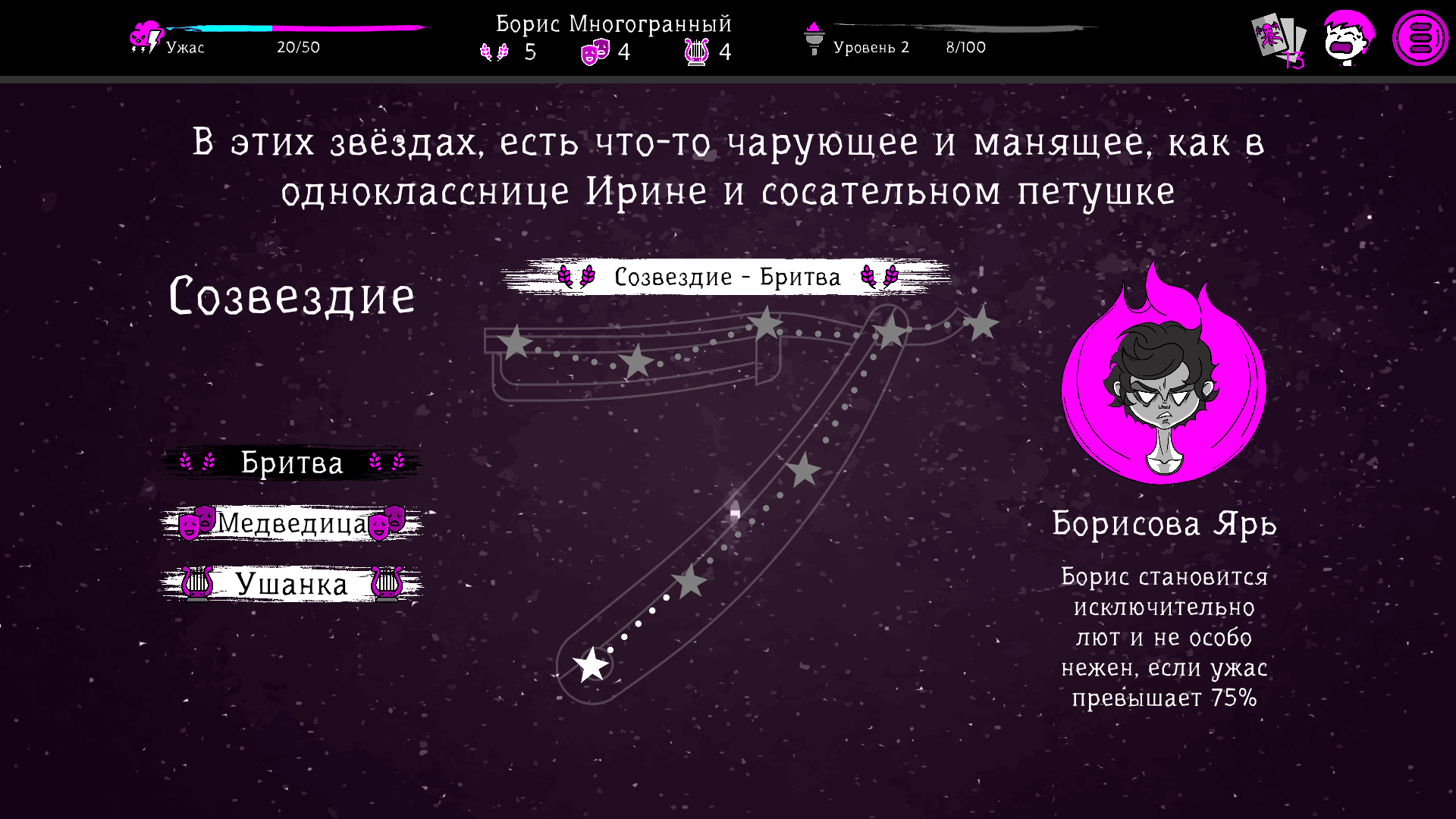 Uspavanka. Photo 3 Uspavanka. Photo 3