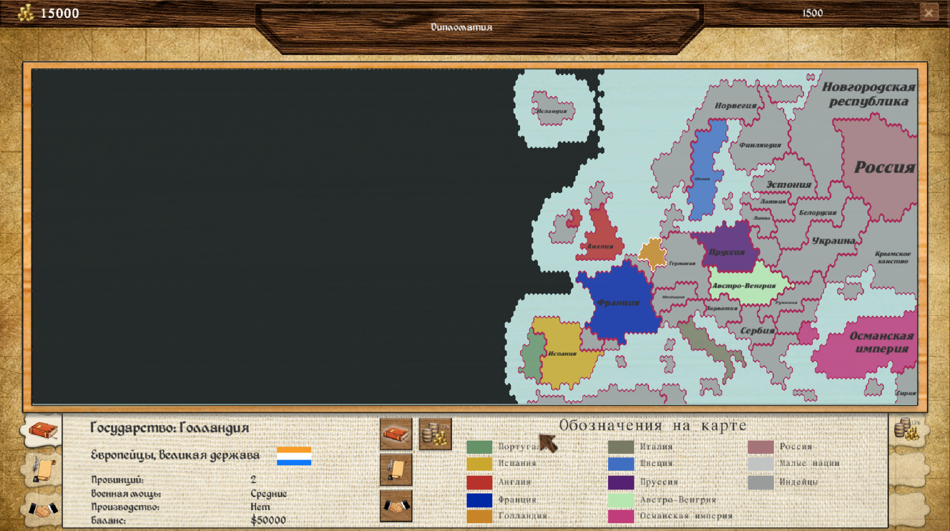 Великие державы. Photo 8
