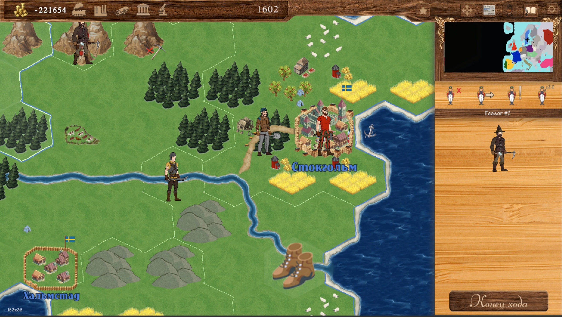 Великие державы. Photo 10