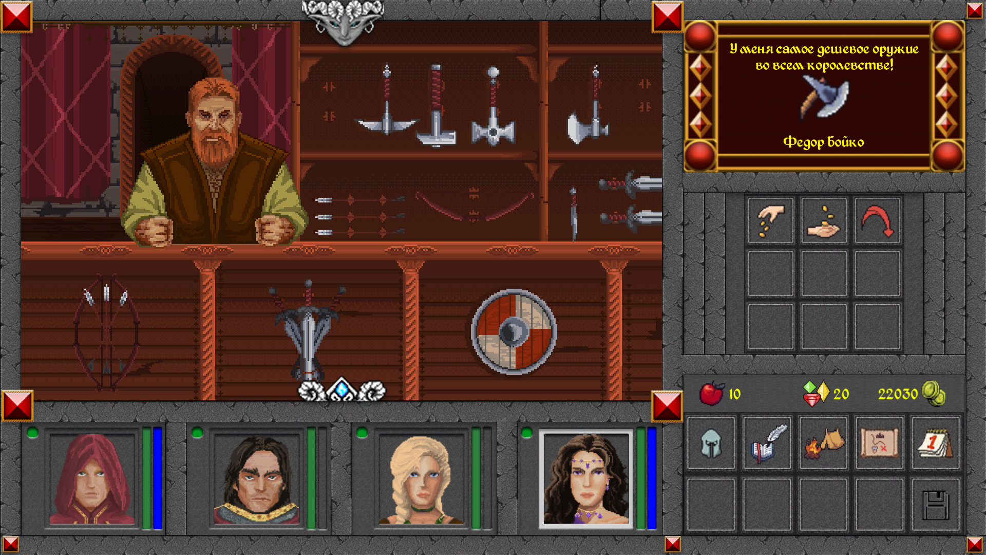 Волшебный мир. Photo 9