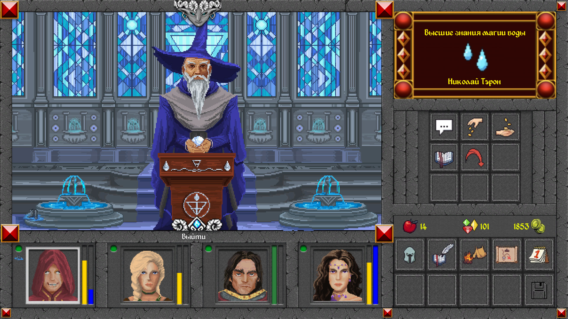 Волшебный мир. Photo 1