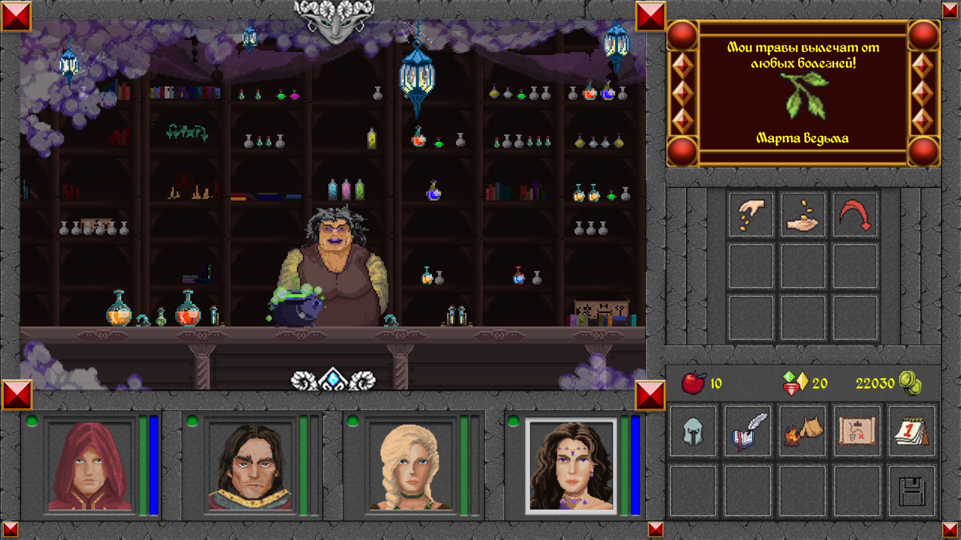 Волшебный мир. Photo 6