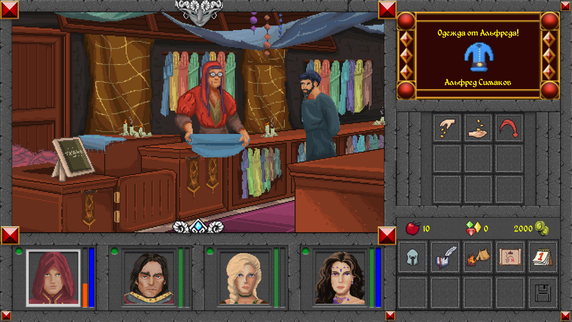 Волшебный мир. Photo 11