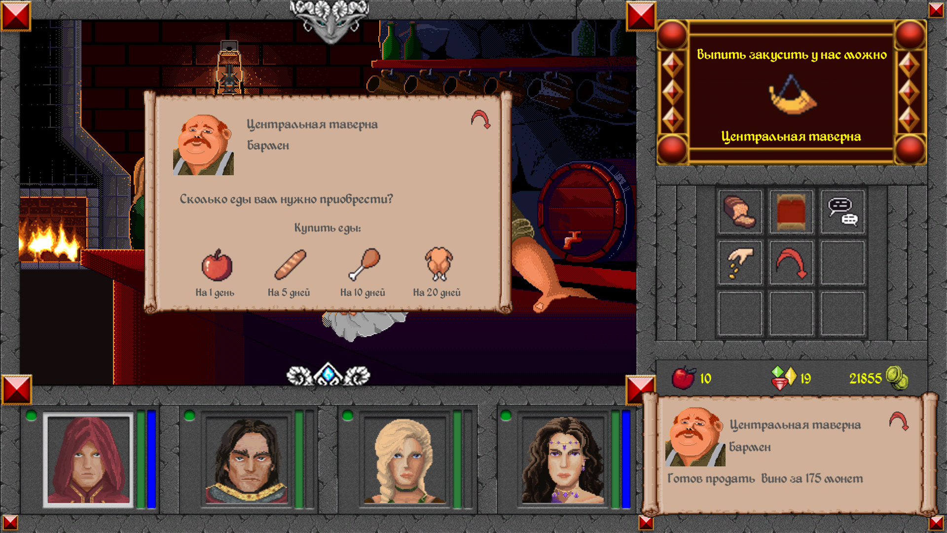 Волшебный мир. Photo 7