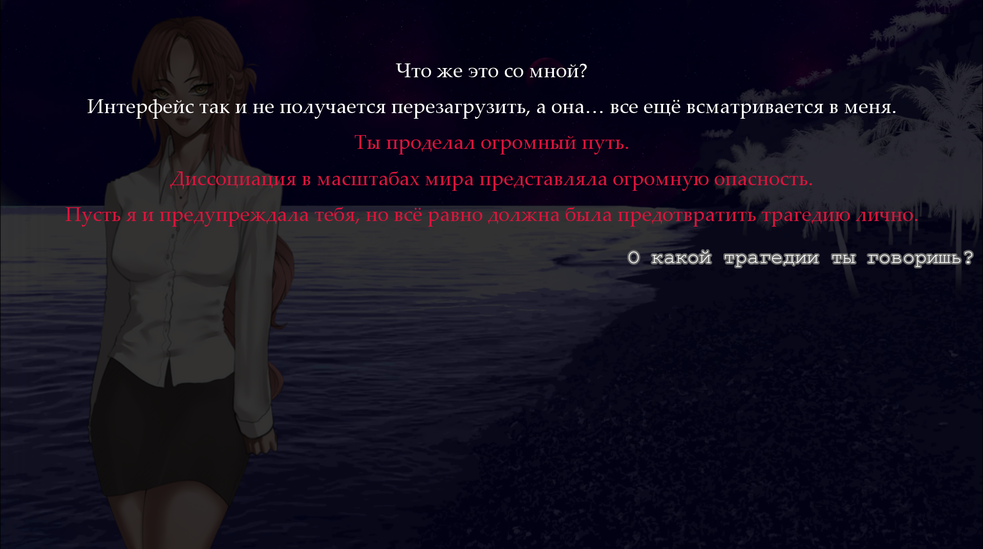 Ренстант. Реставрация трупа. Photo 4 Ренстант. Реставрация трупа. Photo 4