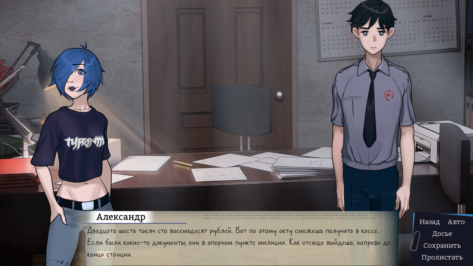 My Cashy Side Job at Lost&Found in the Subway of Million-Person City Demo. Photo 3 My Cashy Side Job at Lost&Found in the Subway of Million-Person City Demo. Photo 3