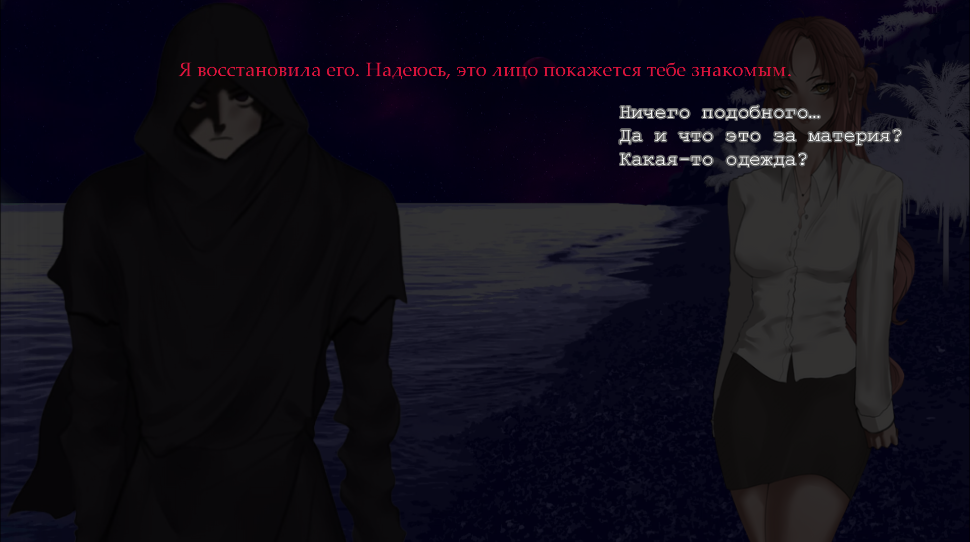 Ренстант. Реставрация трупа. Photo 5 Ренстант. Реставрация трупа. Photo 5