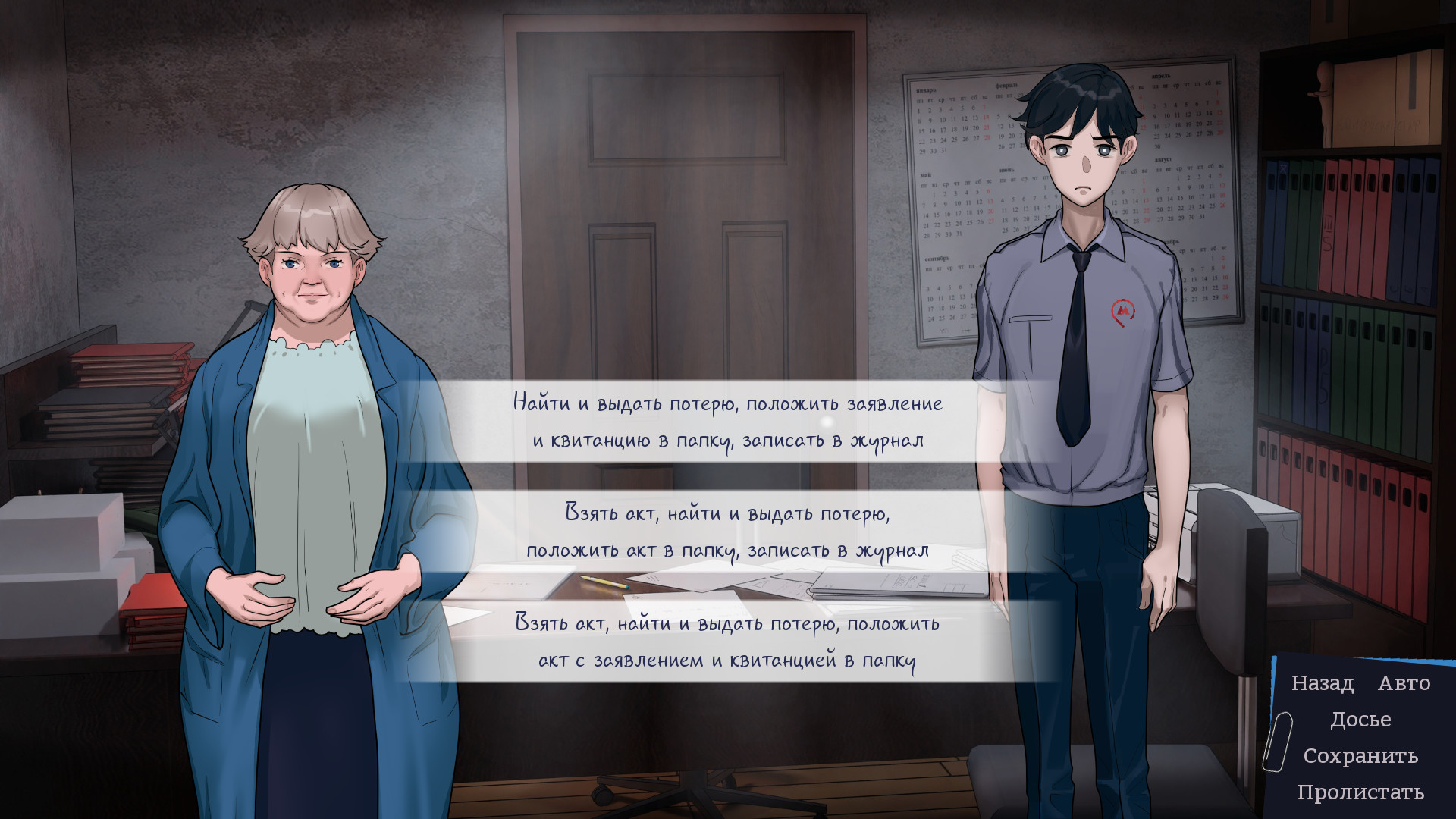 My Cashy Side Job at Lost&Found in the Subway of Million-Person City Demo. Photo 5 My Cashy Side Job at Lost&Found in the Subway of Million-Person City Demo. Photo 5