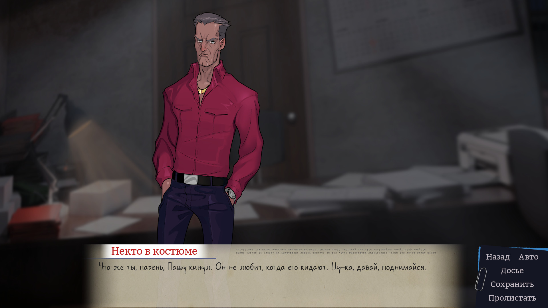 My Cashy Side Job at Lost&Found in the Subway of Million-Person City Demo. Photo 2 My Cashy Side Job at Lost&Found in the Subway of Million-Person City Demo. Photo 2