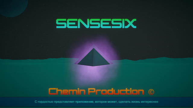 Трепалиум - работа Трепалиум - работа