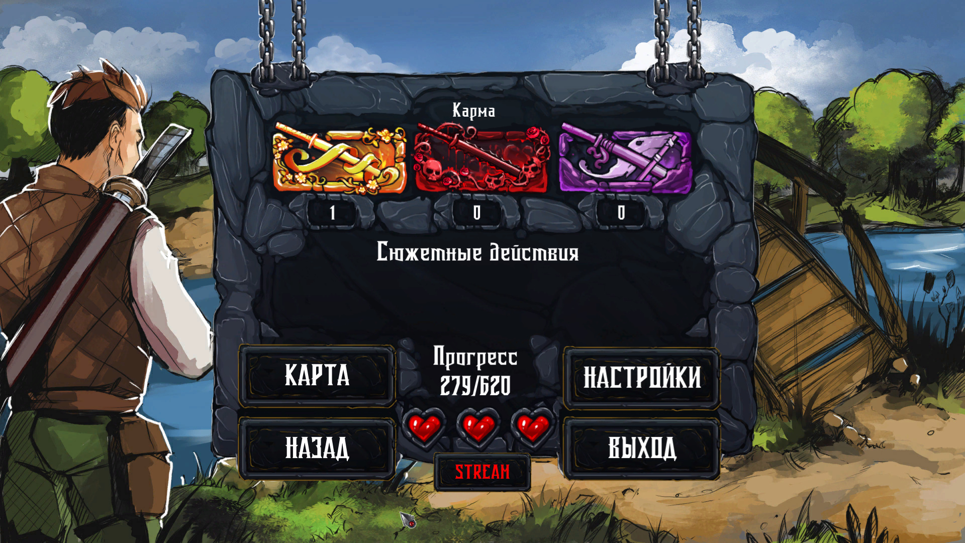 Swordbreaker: Origins. Photo 1 Swordbreaker: Origins. Photo 1