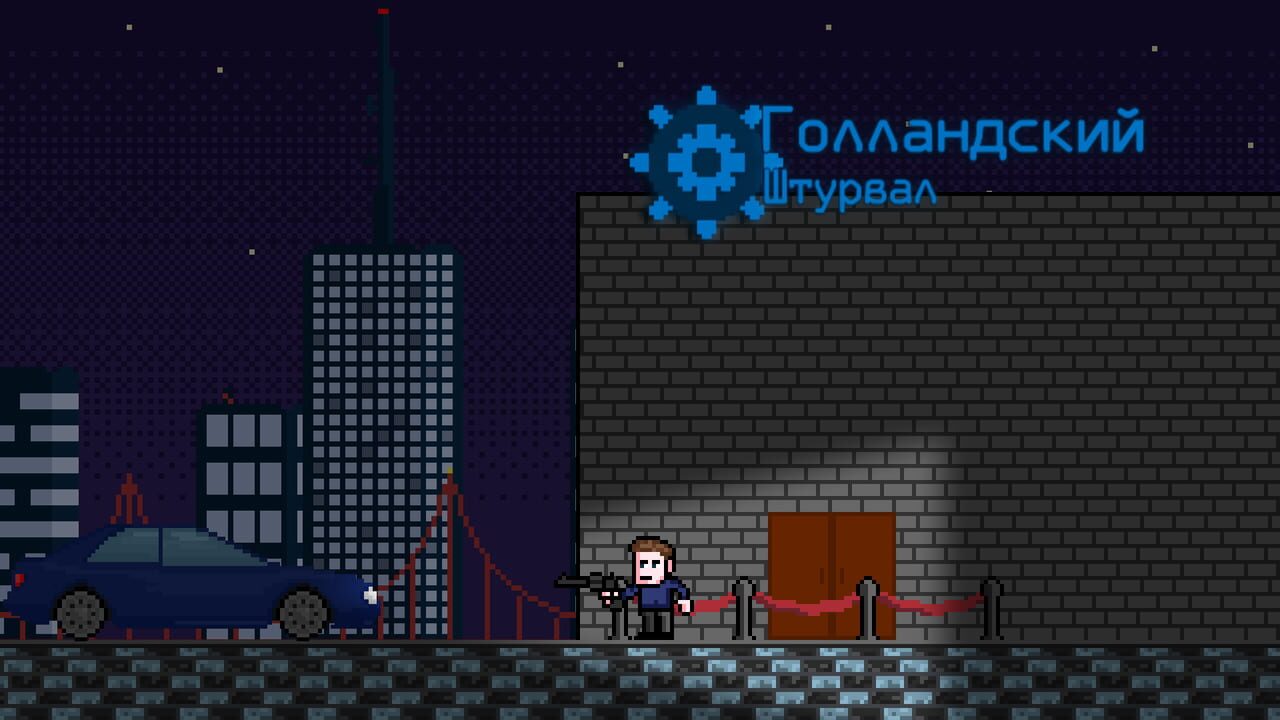 [untitled] 2: chMonikas Revenge. Photo 2