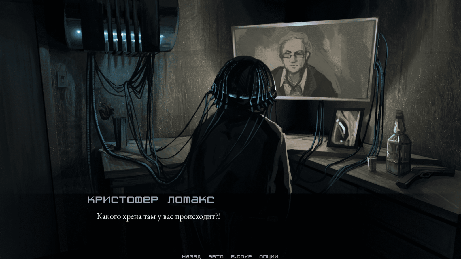 Thorns. Police never sleeps.. Photo 1 Thorns. Police never sleeps.. Photo 1