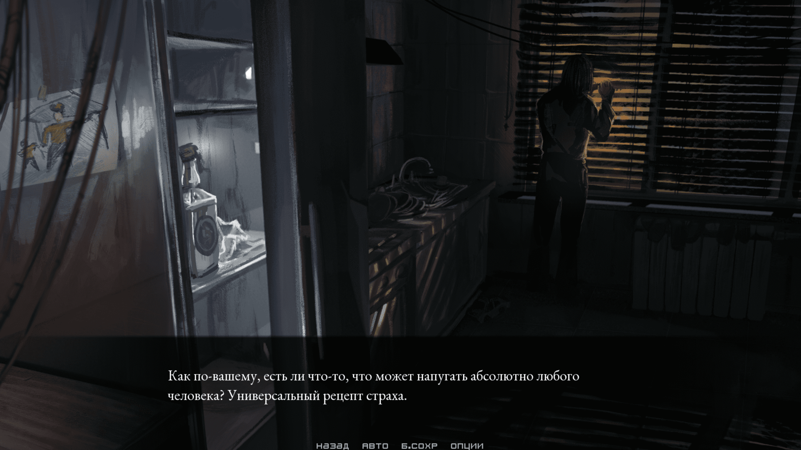 Thorns. Police never sleeps.. Photo 3 Thorns. Police never sleeps.. Photo 3