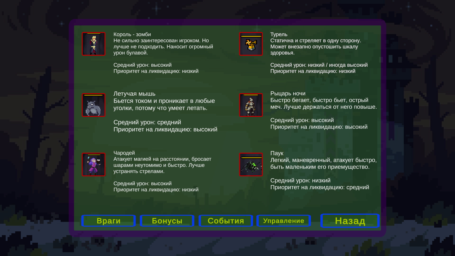 kjt Unity Platformer. Photo 2