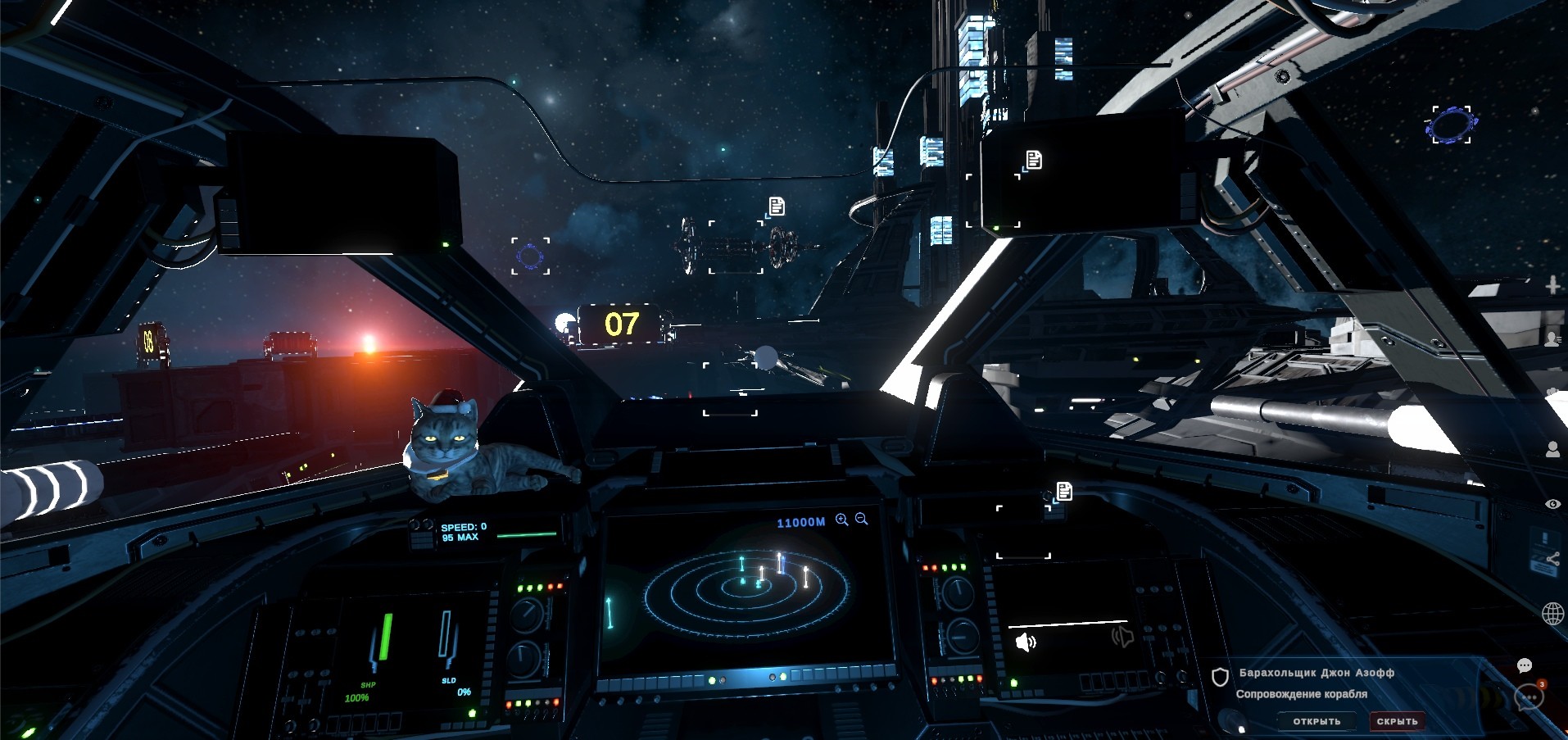 SPACERIFT: Arcanum System. Photo 8 SPACERIFT: Arcanum System. Photo 8