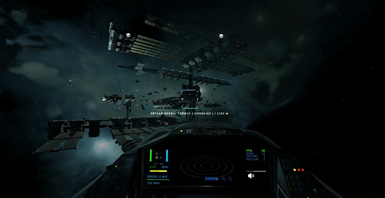 SPACERIFT: Arcanum System. Photo 9 SPACERIFT: Arcanum System. Photo 9