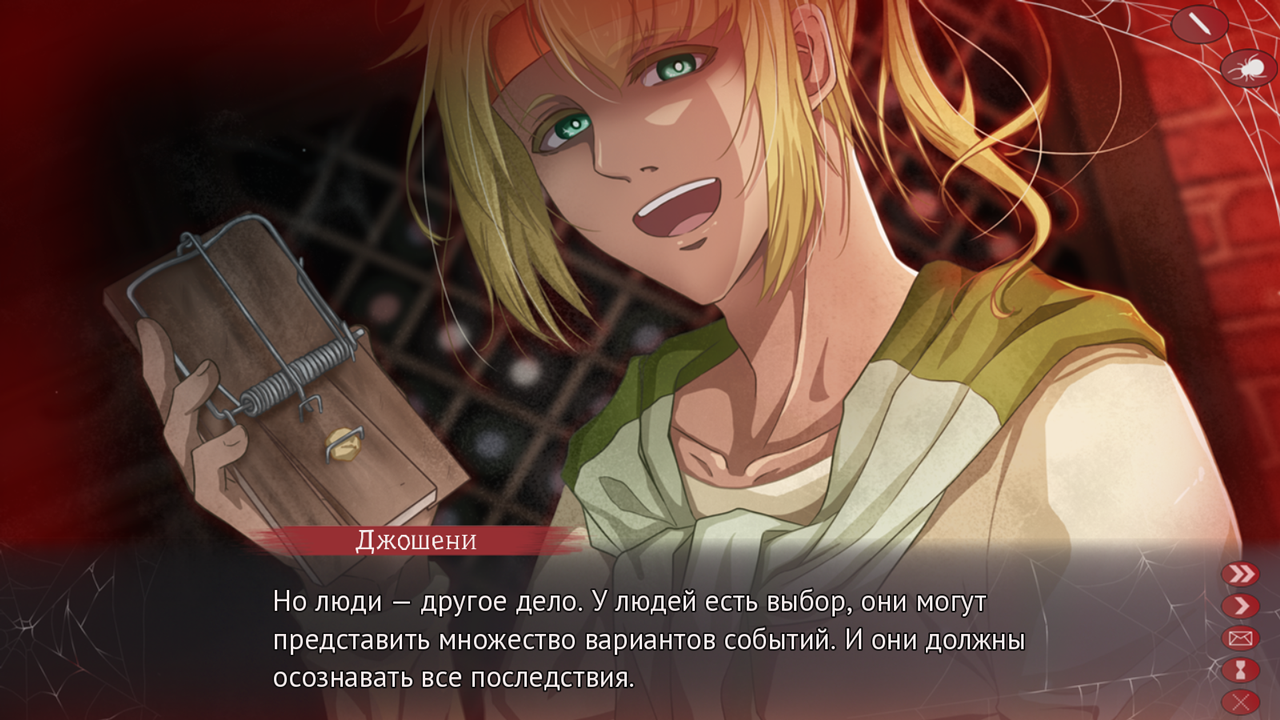 Амнея28: две вечности. Photo 11 Амнея28: две вечности. Photo 11