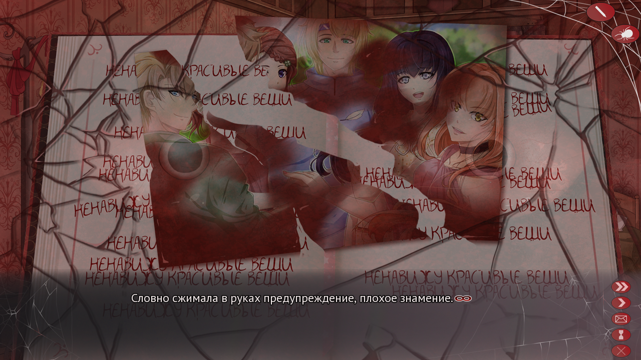 Амнея28: две вечности. Photo 21 Амнея28: две вечности. Photo 21