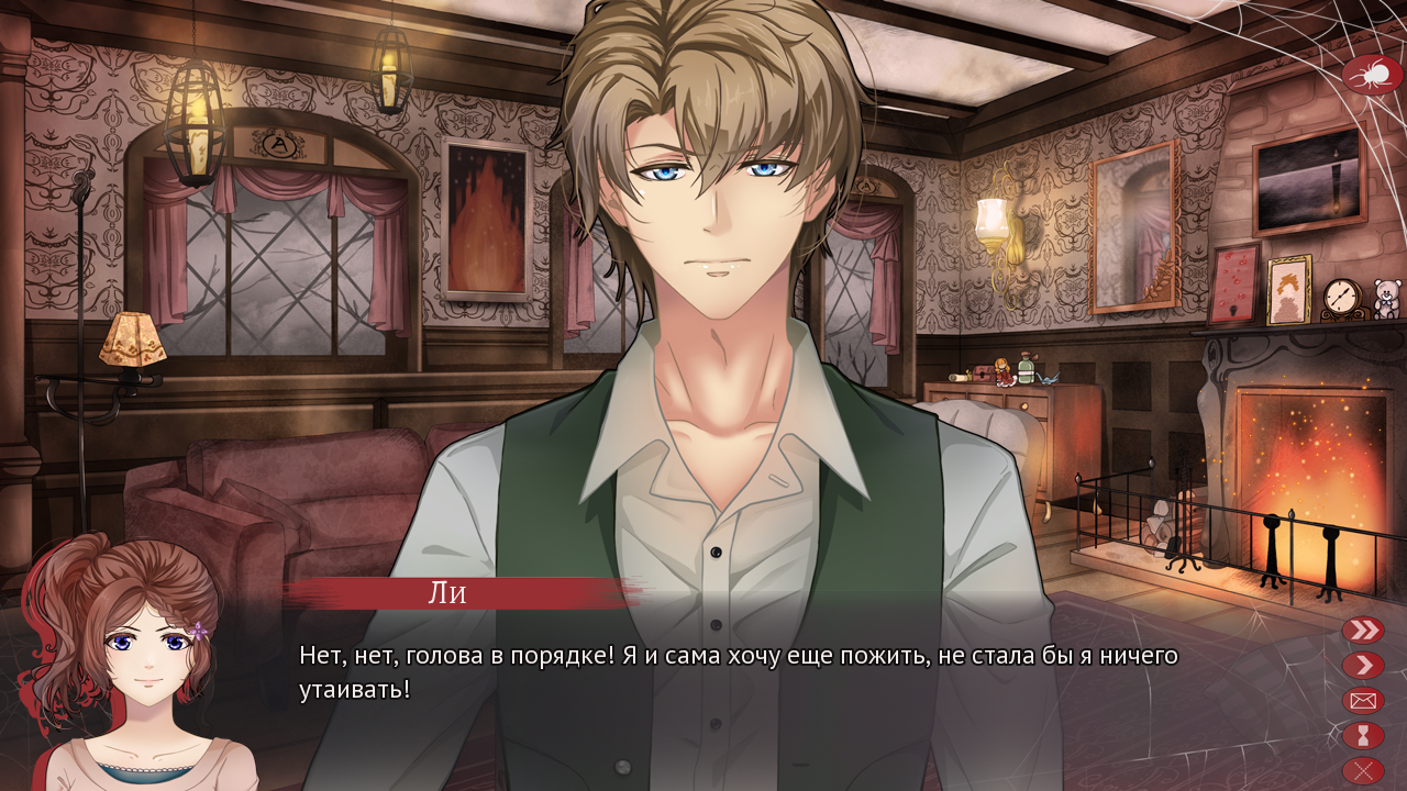 Амнея28: две вечности Demo. Photo 6 Амнея28: две вечности Demo. Photo 6