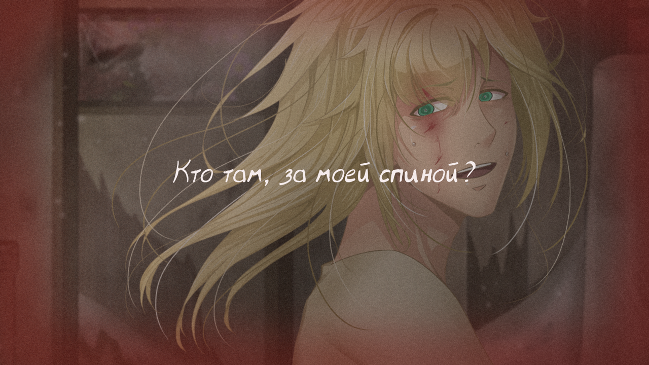 Амнея28: две вечности. Photo 10 Амнея28: две вечности. Photo 10