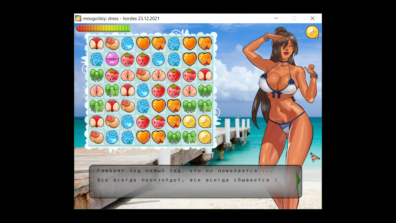 Booty Calls Все Фото Из Игры