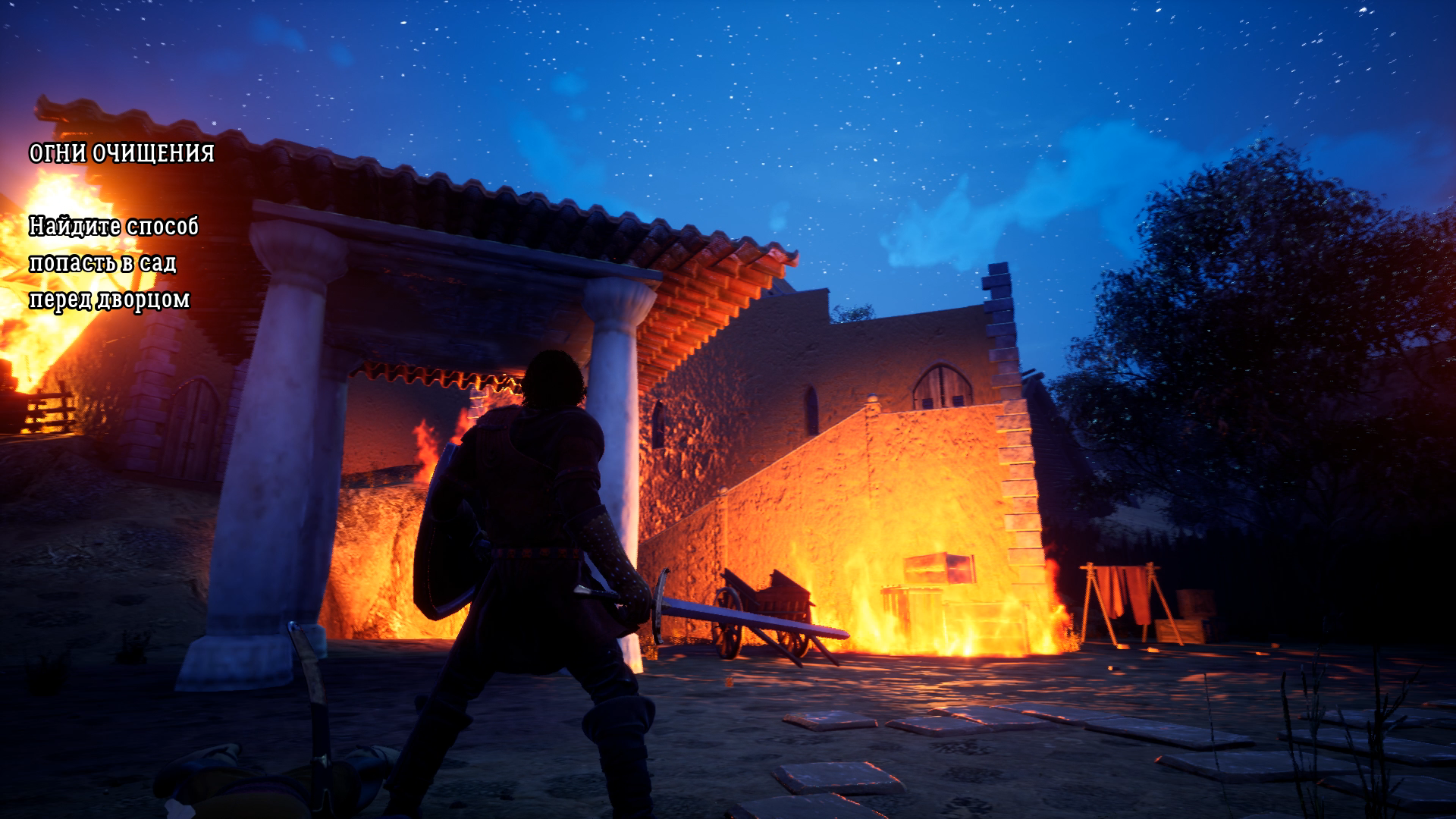 Durendal. Photo 4 Durendal. Photo 4