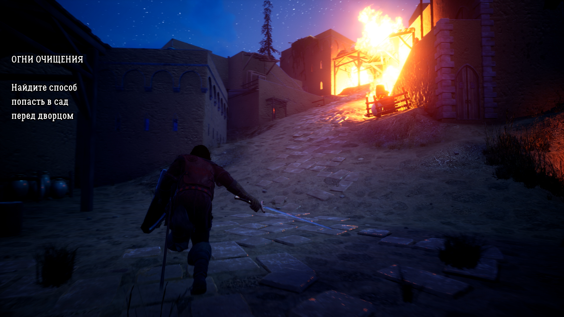 Durendal Demo. Photo 7 Durendal Demo. Photo 7