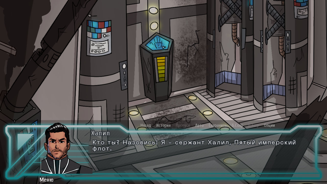 Serenity II Stratagem. Photo 4 Serenity II Stratagem. Photo 4