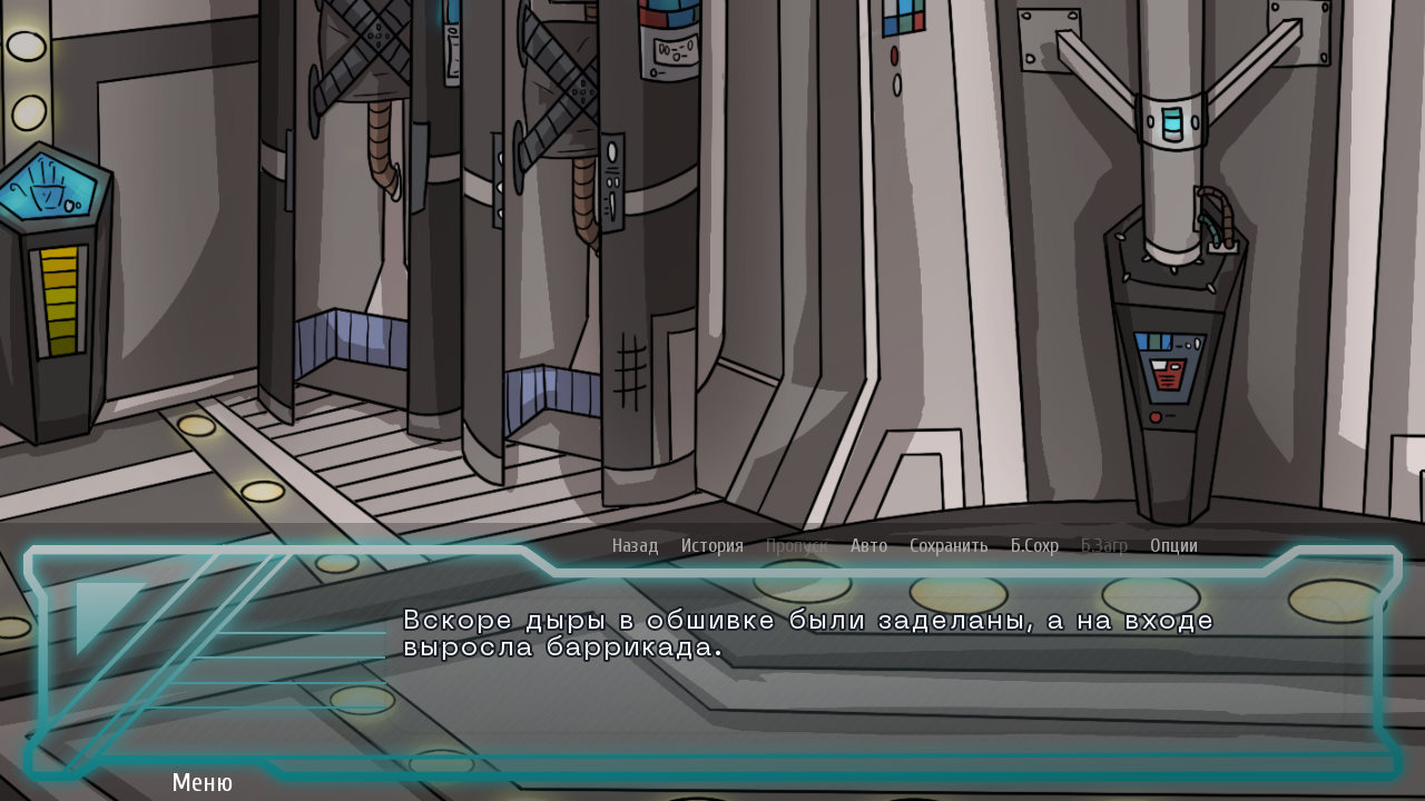 Serenity II Stratagem. Photo 3 Serenity II Stratagem. Photo 3