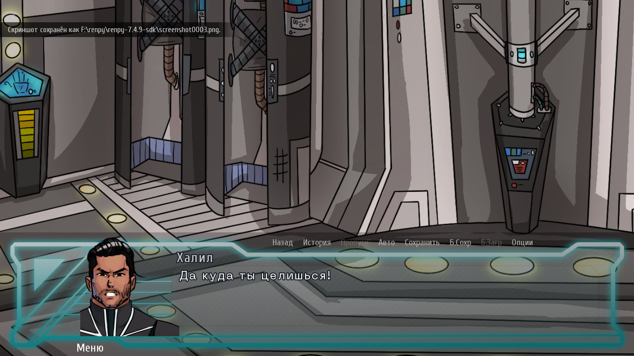 Serenity II Stratagem. Photo 1 Serenity II Stratagem. Photo 1