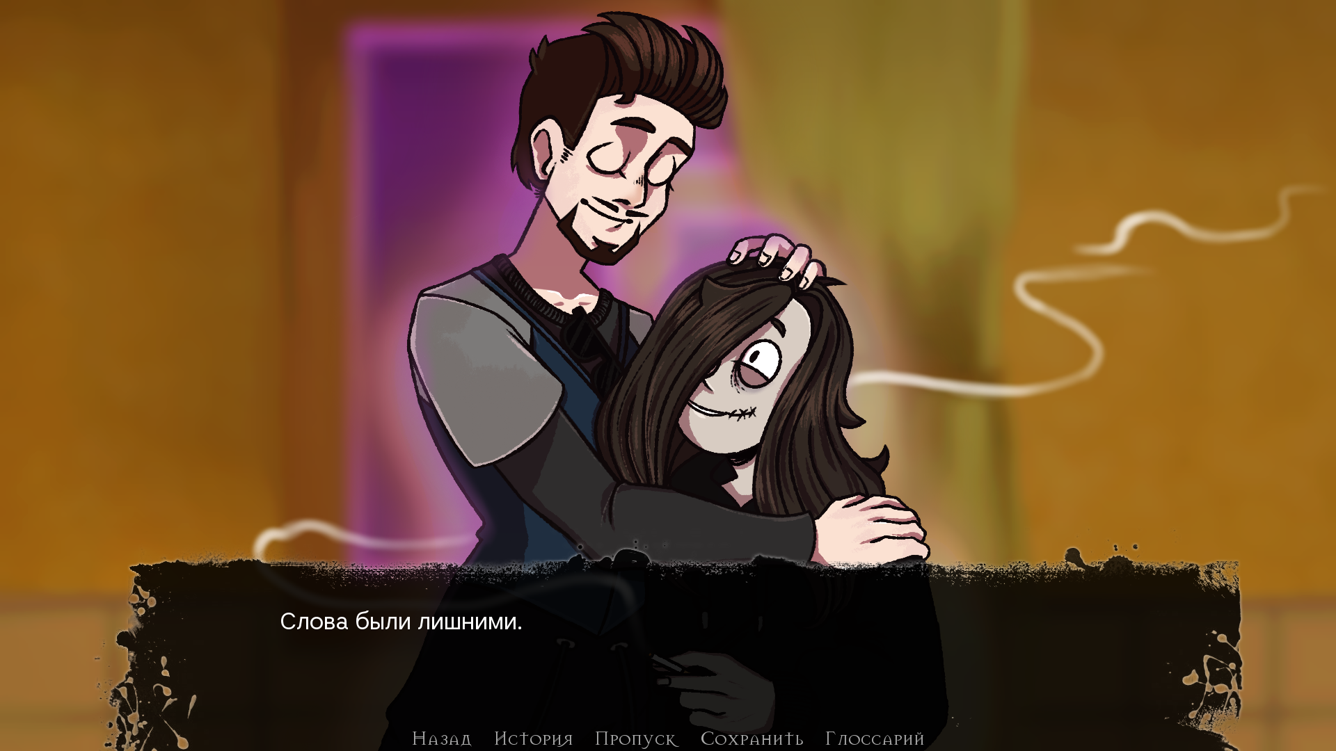 Путь домой DEMO. Photo 6