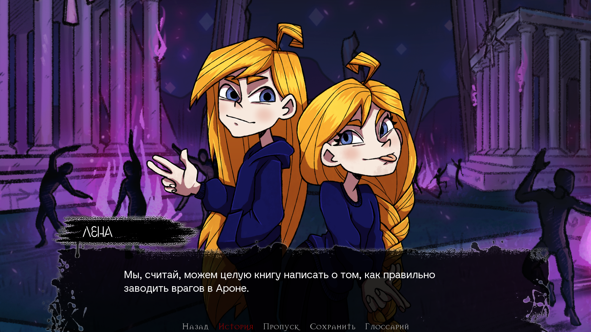 Путь домой DEMO. Photo 3