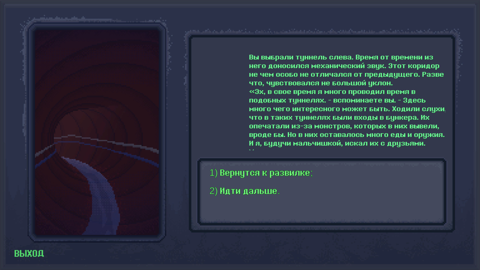 ELISEISK 2074. Photo 4