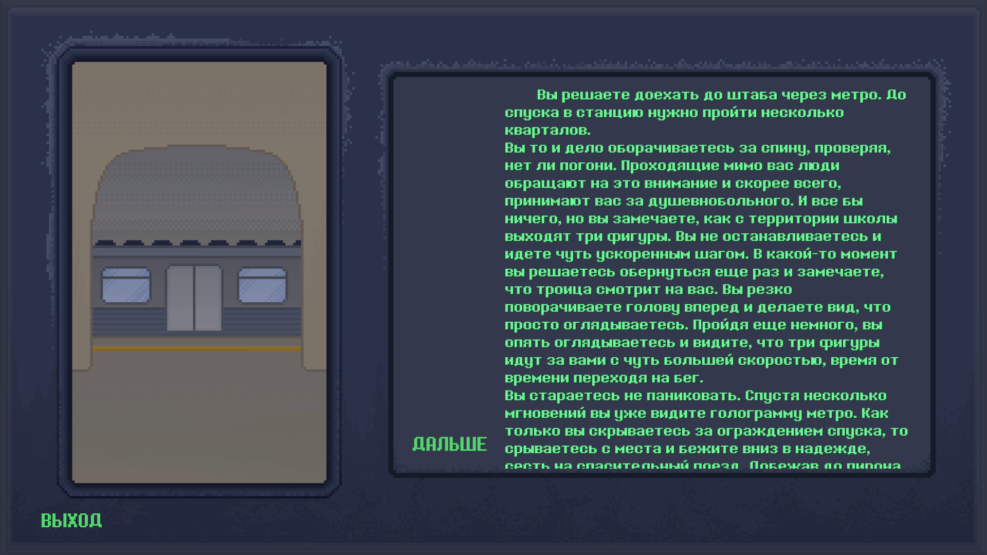 ELISEISK 2074. Photo 2