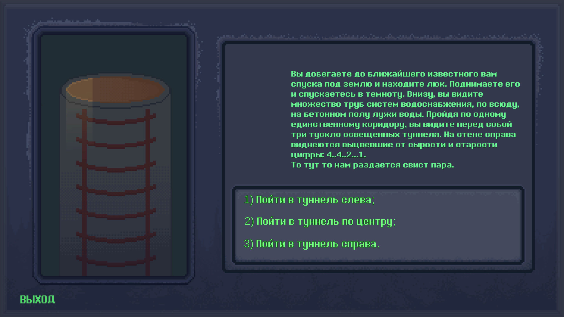 ELISEISK 2074. Photo 3