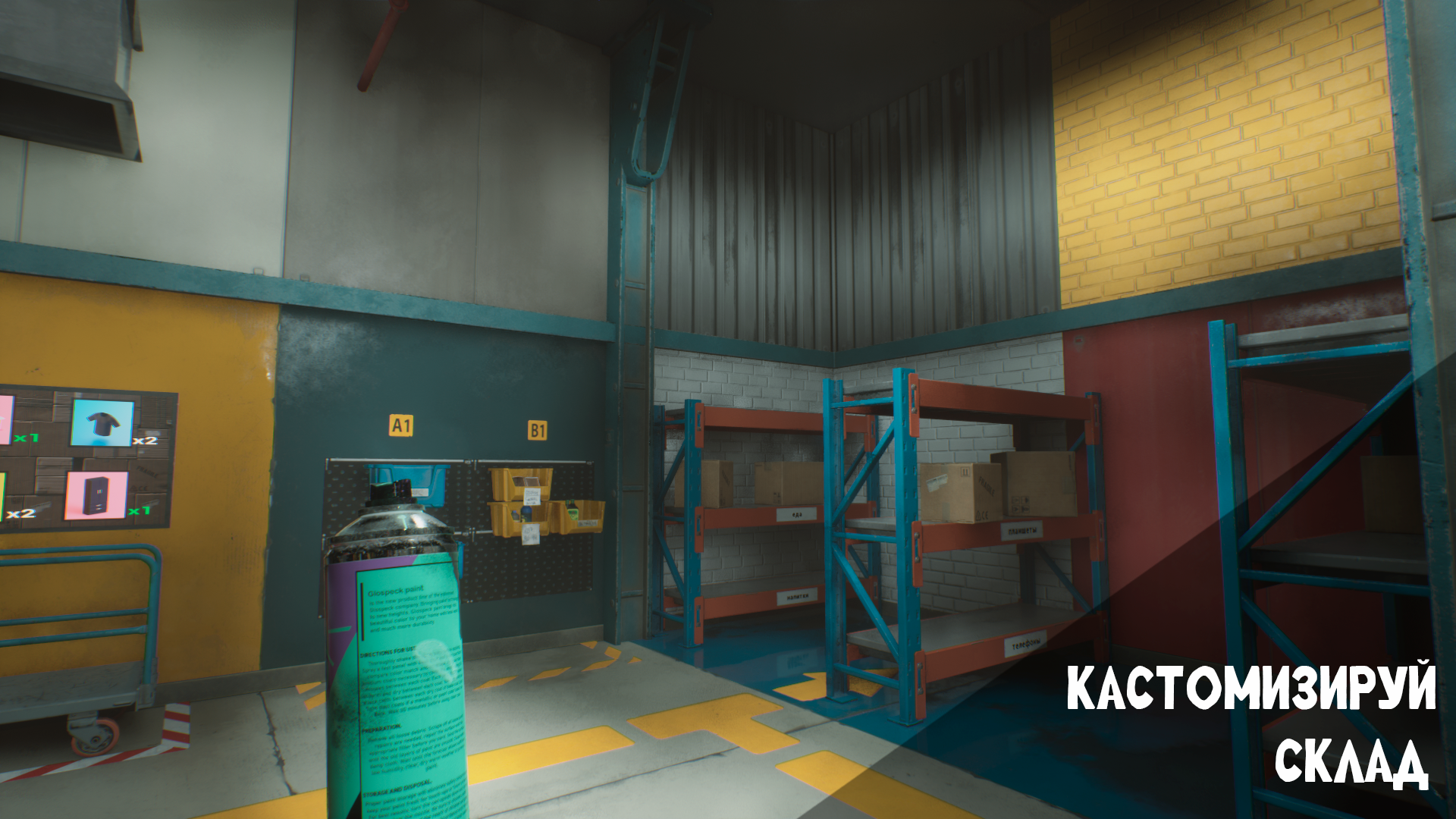 Pick&Pack - Storage Simulator в VK PLAY. Photo 2