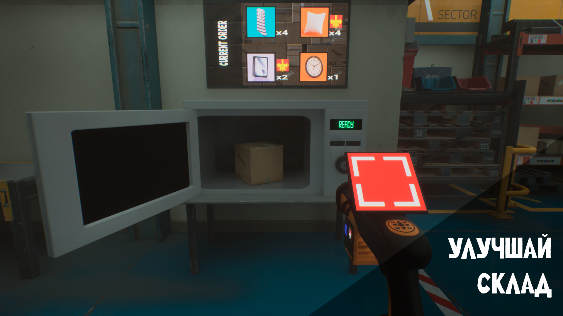 Pick&Pack - Storage Simulator в VK PLAY. Photo 5