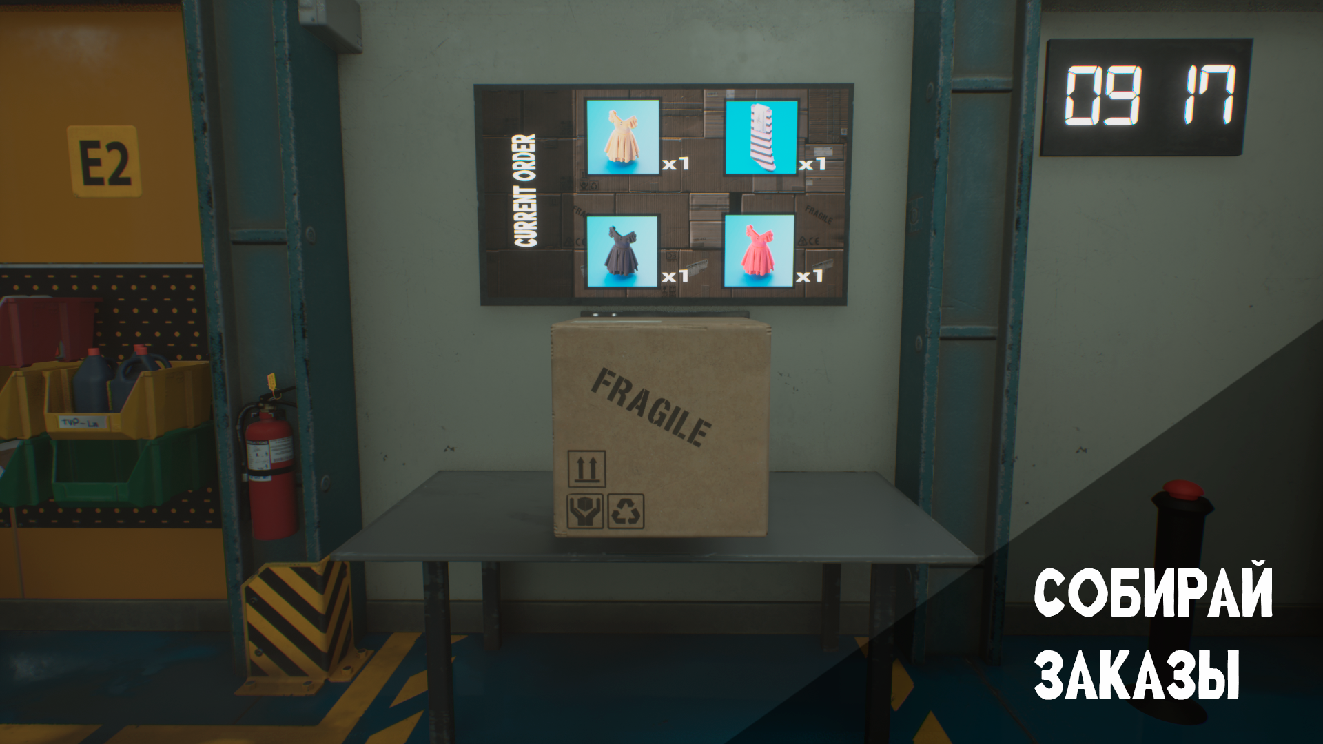 Pick&Pack - Storage Simulator в VK PLAY. Photo 7